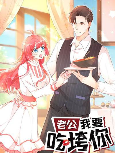 本周精选 ai魔改短剧 迟到的告白封面