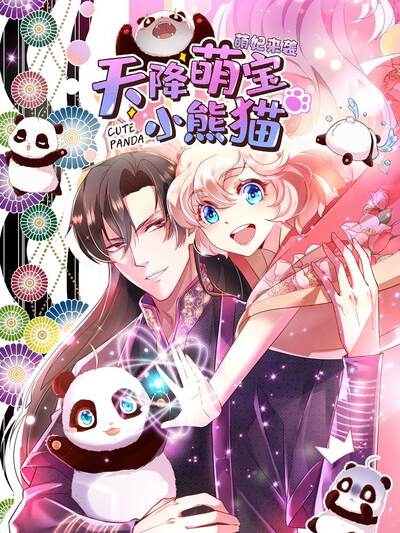ai魔改短剧之凤临棋局封面