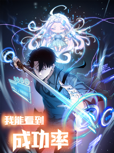ai魔改短剧主视觉海报，AI创意改编短剧封面